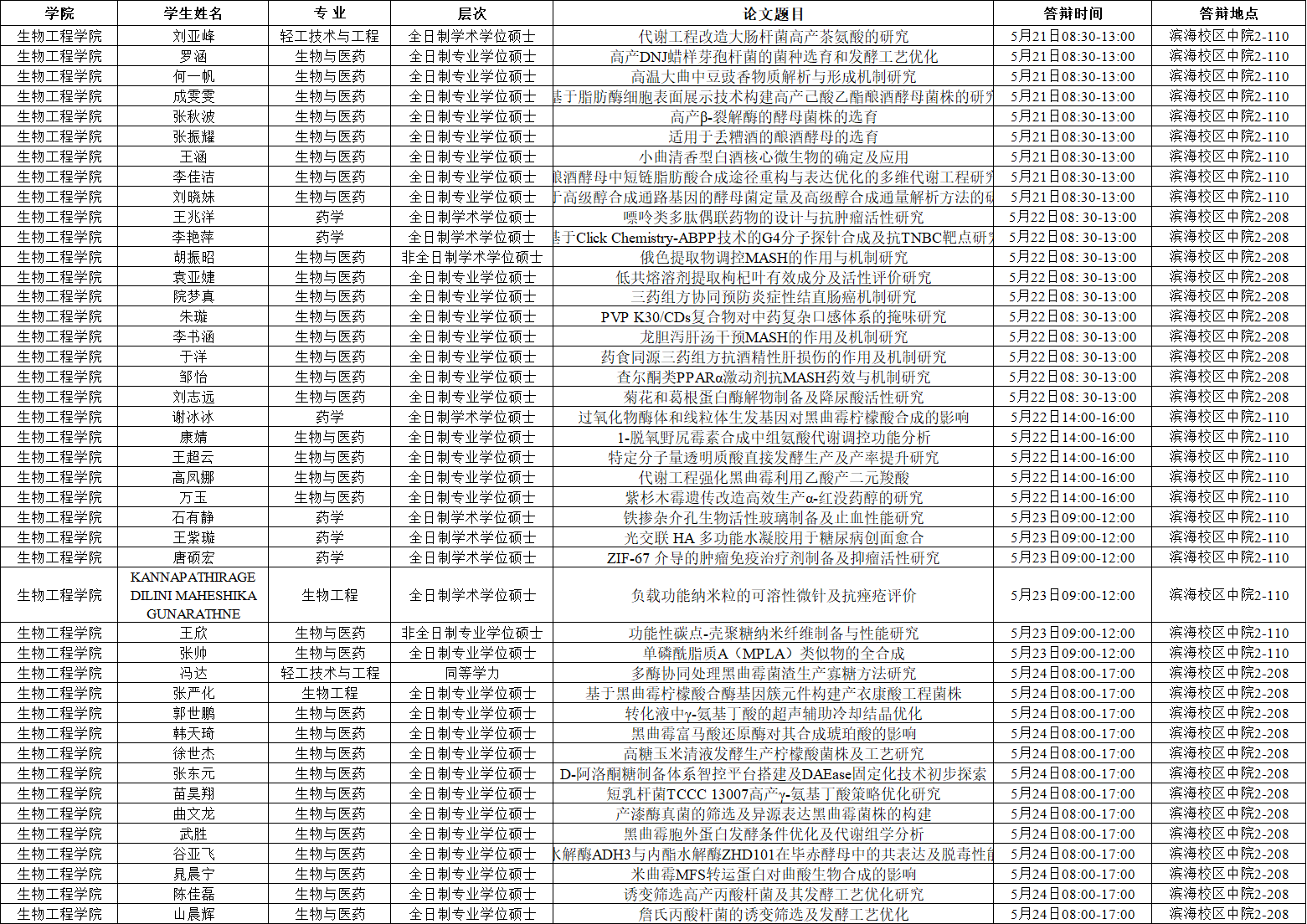 4dccccb2-f84d-4ccf-9712-f7ce23fa4863.png